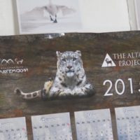 Details of a calendar printed for local residents (Photo by L. Ivashkina)